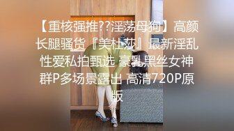 W情侣泄_密》灌醉好身材的女友偷偷开发她的屁眼