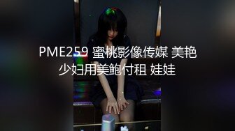 【新片速遞】 手法一流精壮男技师给小少妇全身推油按摩,号称加藤鹰之手,把女的小茓摸得水流不止