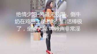 露脸我肉肉的肥逼老婆在性爱上就是人间极品她说想被多人操