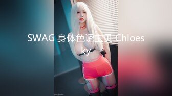 12/29最新 女神海外平台黑丝大长腿跳蛋自慰刺激骚穴表情太到位了VIP1196