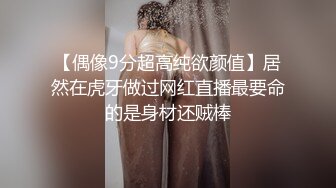 极品连体黑丝社会太妹,年纪轻轻小茓黑透了,没少被男人干