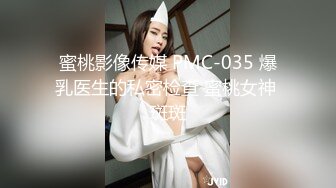 【新片速遞】 无敌粉穴网红女神！白嫩美乳超柔软！揉搓小穴掰开，呻吟娇喘酥麻，玫瑰花肛塞插穴，顶级名器[1.25G/MP4/03:15:31]