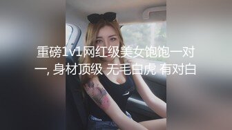 用刚才制造的白浆高潮一下