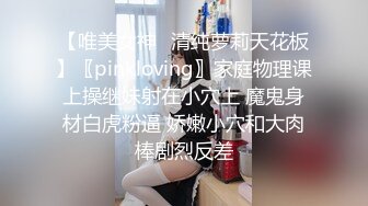 油头满面的丰满韵味美少妇情趣调教衣道具自慰表情相当销魂