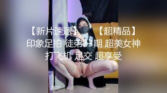 酒店约炮气质型大奶熟女睿睿 丰腴身材美艳动人