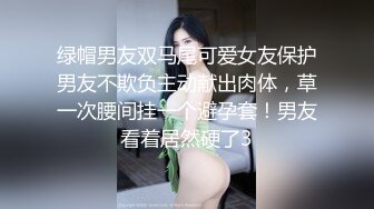 大神PUA高手降服爱慕已久的表姐背着老公偸情表姐是个反差婊不然不能这么轻易到手