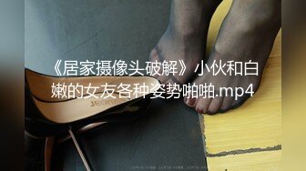 蜜桃影像傳媒 PME210 綠帽男讓自己女友給哥哥操 艾熙