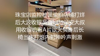 长腿尤物身材反差婊~极品吊钟巨乳人妻【想想】疯狂户外人前露出调教野战3P~推特+91真实自拍