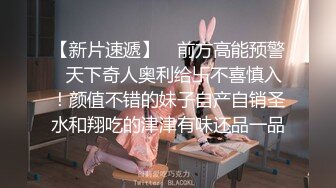 撸点极高-无敌蜜桃美臀大屌爆操，自己掰开骚穴等待插入，大肥臀往下猛砸