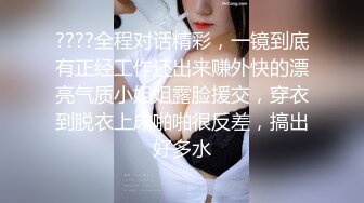 某社原创中秋佳节两个老铁夫妻相聚各自说服自己媳妇 淫乱换妻激情4P大战