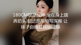 美女店员下班后马上变身小淫娃 (2)