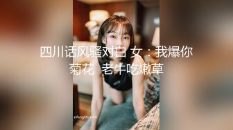 最新超人气网红美少女 柚子猫 顶级Cos狩猎土御门胡桃 爆裂黑丝狂艹嫩穴 飙射极品玉足1