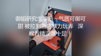 极品美女Ts彤彤 发骚的夜晚，软绵绵的鸡巴瞬间撸硬，性感漂亮的17CM，撸到淫液喷射！