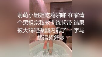 鸡巴小得有点可怜的男主播小四酒吧找坐台小姐开房啪啪自拍玩的花样还挺多的