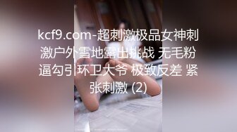  大奶美眉 被小哥哥操的爽死了 又抠又操真猛 骚叫不停 内射白虎粉穴