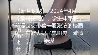 91大神华仔哥投稿萝莉社新作 酒吧搭讪民族大学师妹露出后 带到到酒店泳池旁干出血