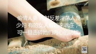 【新片速遞】小美眉 叫着老公被无套输出 这身穿着很亮眼 特别这鲜艳的红白漆皮裙特爱 小粉乳 粉鲍鱼