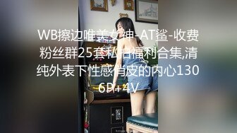 Al&mdash;金晨被爆操