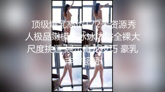 (香蕉視頻)(xjx-0133)(20240608)小黑掃街遇極品美乳少女-佳佳