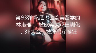 ⚫️⚫️最新无水首发福利！推特强人90后夫妻绿奴【阿漆】不雅露脸私拍，自产自销3P反差老婆戴绿帽给老公弹曲