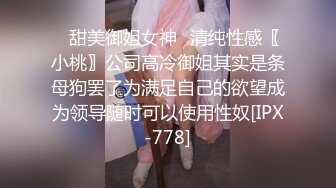 STP32548 蜜桃影像传媒 PME118 把持不住偷窥强奸小妹 吴文淇 VIP0600