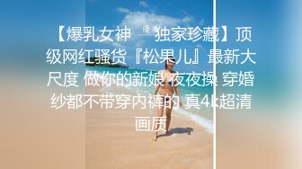 [2DF2] 对白淫荡海归眼镜男调教玩操大屁股成熟人妻阴毛剃光弄了一堆sm道具对付她[BT种子]