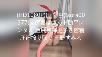 【国产版】[XSJKY-029] 坏坏 和兄弟刚成年的妹妹打个吉祥炮 性视界传媒