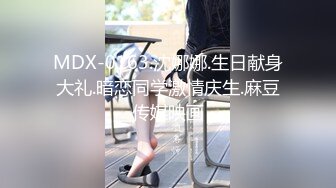 MDX-0222_睪丸健檢促進射精_保健室姐姐的性愛護理官网-秦可欣