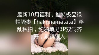 【超顶❤️鬼父偷吃】女儿婷宝✨ 梦想成真终于内射了宝贝女儿 紧致的白虎蜜穴 鲜嫩小缝吮茎榨汁 内射满满的父爱