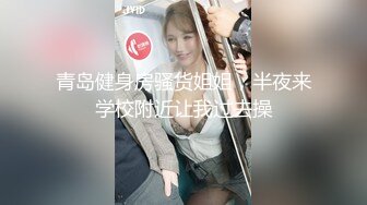 STP18741 【情趣K歌房EP5+6】台灣第一女優吳夢夢  清純學生妹觸電反應 極品學生妹沈娜娜嬌羞獻唱！全新麻豆女神的跳蛋K歌初體驗！