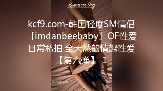 【超顶❤️鬼父乱伦】女儿婷宝✨ 巅峰时刻操爽女儿再操她闺蜜 一起享用一根肉棒 闺蜜3分钟直接榨射 女儿惊叹