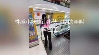 极品白嫩小少妇 黑丝高跟情趣诱惑 口交近景特写 温柔配合