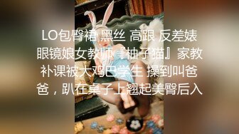 STP33838 极品小萝莉【B站UP主 黏黏团子兔 咬一口兔娘】COS吉他妹妹 大摆锤裸舞，兔娘一套资源基本都是卖上百元，一线天