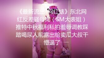 超性感漂亮的美女与情人偷情啪啪,被干的淫叫不止说：干我骚逼,被你操肿了