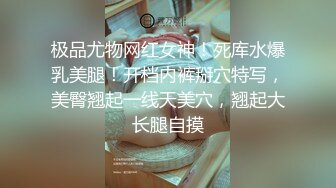 【换妻极品探花】梦幻联动，人气夫妻交换，楼梯口口爆，四人淫乱互插，妮子这个少妇极品，必须支持 (2)