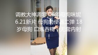 网络火爆的新加坡王姓冠希哥与网红pigpigne玩蒙眼捆绑窒息做爱