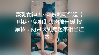  萝莉女神全程露脸颜值很哇塞，制服诱惑笑起来好舔，性感的逼逼里塞着跳蛋自慰