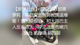 【国产AV首发??豪乳女神】麻豆传媒正统新作MD-0258《爆裂黑丝痴女下属》丝袜调情爆操 强制骑乘抽插 高清720P原版