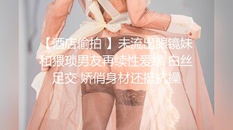 国产CD系列伪娘蜜雅义乳黑丝坐骑假JJ 插到前列腺高潮呻吟不止