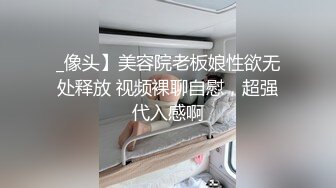 商场女厕近距离偷窥多位小姐姐的小黑鲍