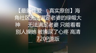 2/14最新 抽插肥臀艺术系学妹草得骚逼大叫太深了太爽了VIP1196