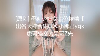 【AV佳丽】被击倒后，召唤性感天使来帮忙