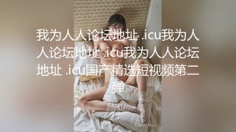 【三男一女4P名场面】【1】泰国长腿小姐姐被大汉无情蹂躏上下前后全方位操逼两根大屌双洞齐开干的受不了再换个