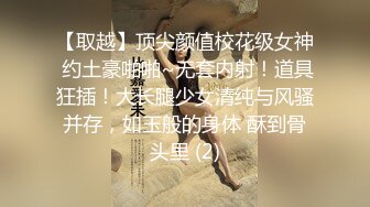 时尚牛仔服的泰国小妖妖床上给你口蕾丝黑内内性感撩人不一样的诱惑