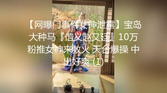 PG大神高价私密群分享超高颜值母狗，什么神仙颜值太美了