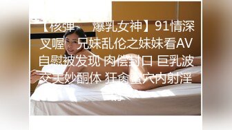 ❣️❣️91大神【Ee哥】无套内射19岁蜂腰蜜桃臀极品女友，霸气爆肏连续高潮哭腔呻吟欲仙欲死的感觉，对话淫荡