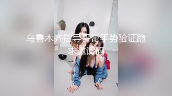 打着码都藏不住这女的骚气