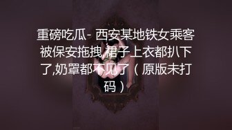 漂亮小少妇 受不了了痒 你身经百战还会受不了 身材苗条细长腿 性格不错 撅着屁屁被小哥猛怼