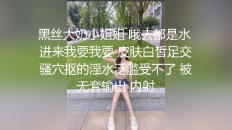 ❤️极品身材爆乳女神【果如cc】爸爸高价定制，连体黑丝户外夹道具露出，景点紫薇高潮狂喷水，满嘴淫语喘息听的热血沸腾