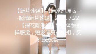 台湾SWAG『Vivi』防疫期间难忍寂寞 带口罩约炮粉丝被干得巨乳摇晃